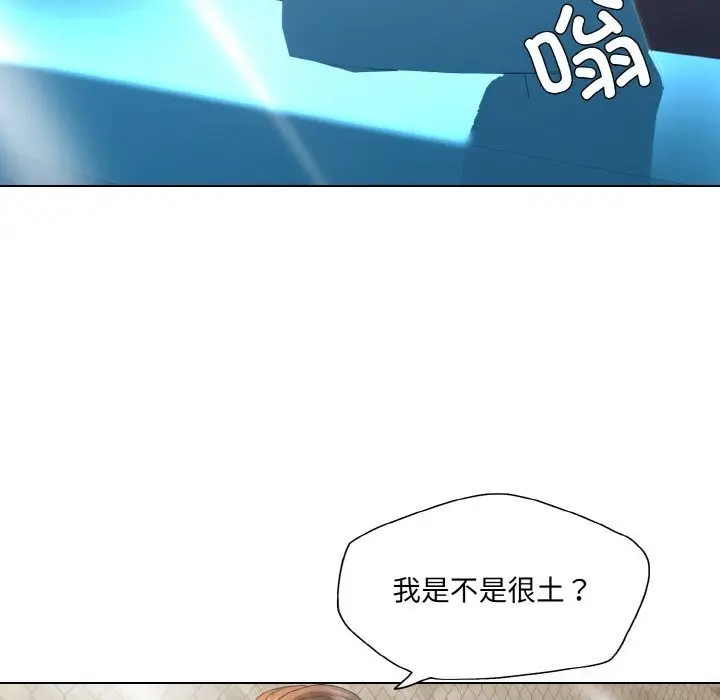 漫画《坏女人/了不起的她》第46话第85张图