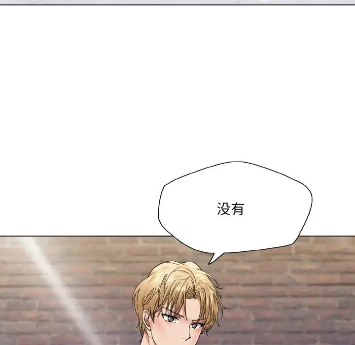 漫画《坏女人/了不起的她》第46话第98张图
