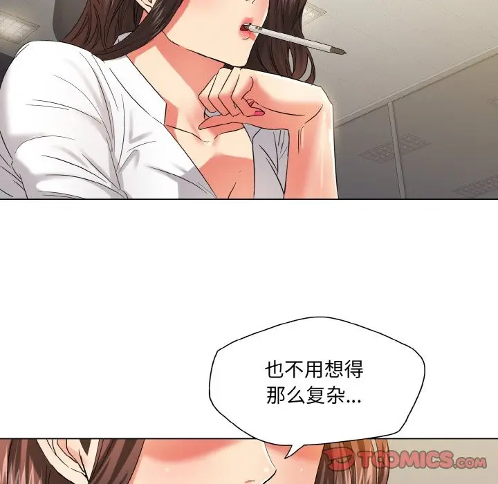 漫画《坏女人/了不起的她》第47话第102张图