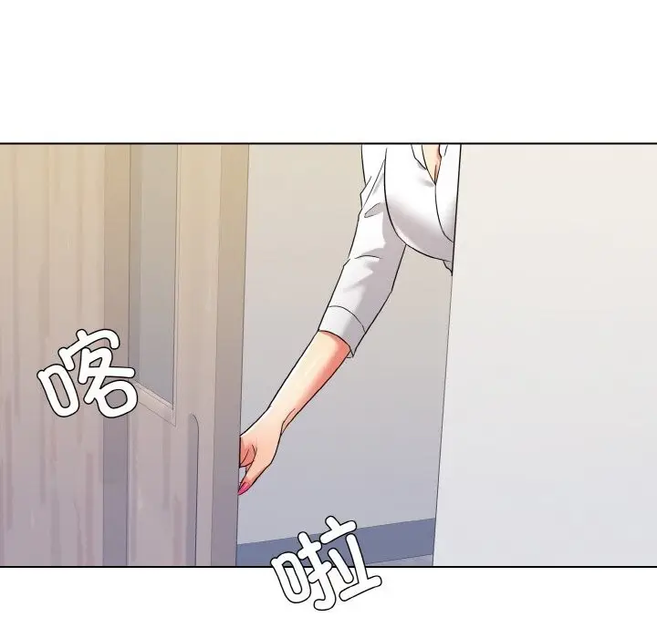 漫画《坏女人/了不起的她》第47话第106张图