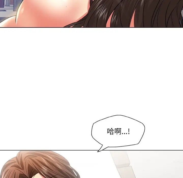 漫画《坏女人/了不起的她》第47话第20张图