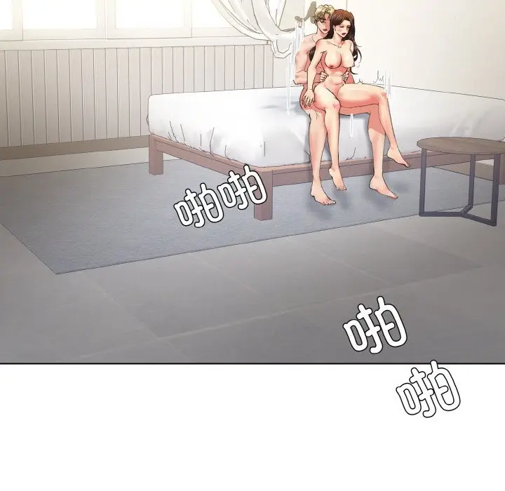 漫画《坏女人/了不起的她》第47话第39张图