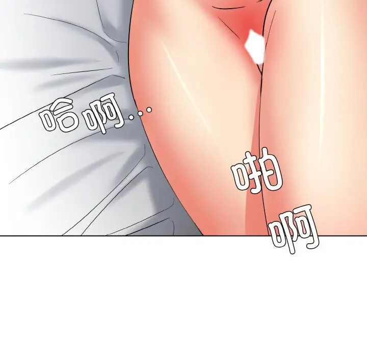漫画《坏女人/了不起的她》第47话第44张图