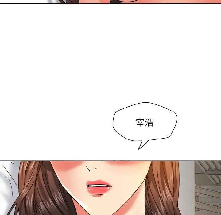 漫画《坏女人/了不起的她》第47话第49张图