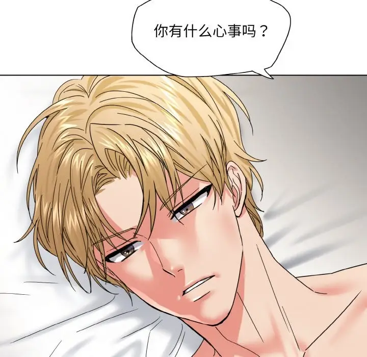 漫画《坏女人/了不起的她》第47话第51张图