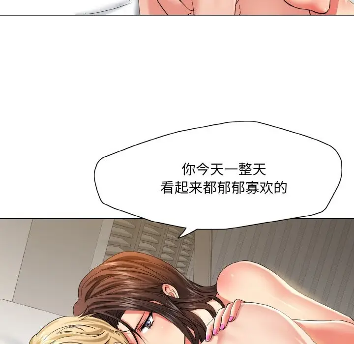 漫画《坏女人/了不起的她》第47话第55张图