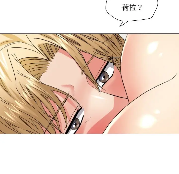 漫画《坏女人/了不起的她》第47话第70张图