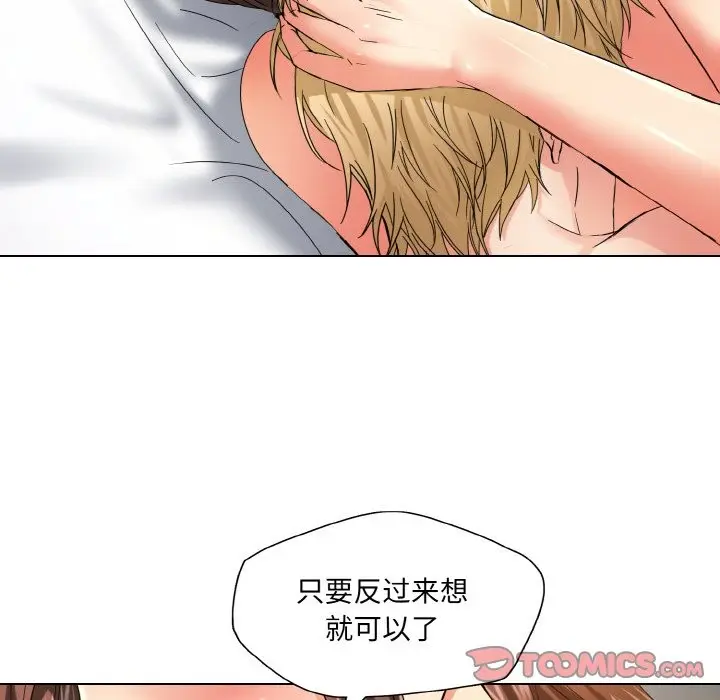 漫画《坏女人/了不起的她》第47话第82张图