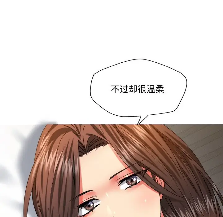 漫画《坏女人/了不起的她》第47话第85张图