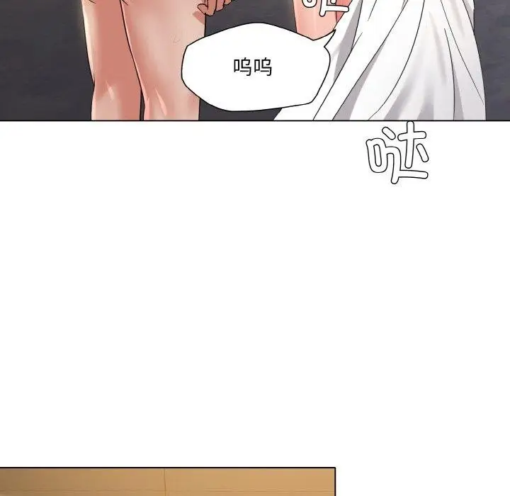 漫画《坏女人/了不起的她》第48话第103张图