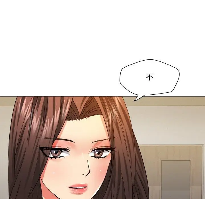 漫画《坏女人/了不起的她》第48话第21张图