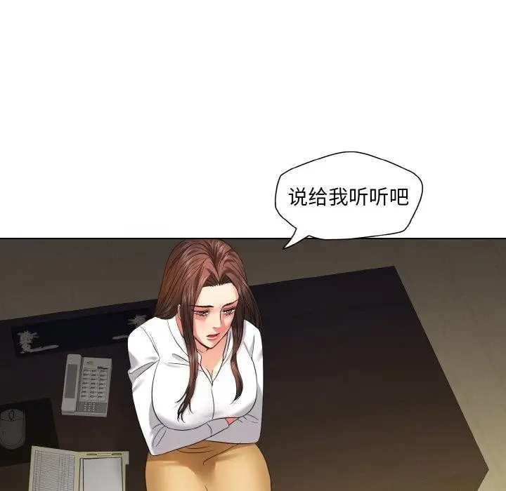 漫画《坏女人/了不起的她》第48话第24张图