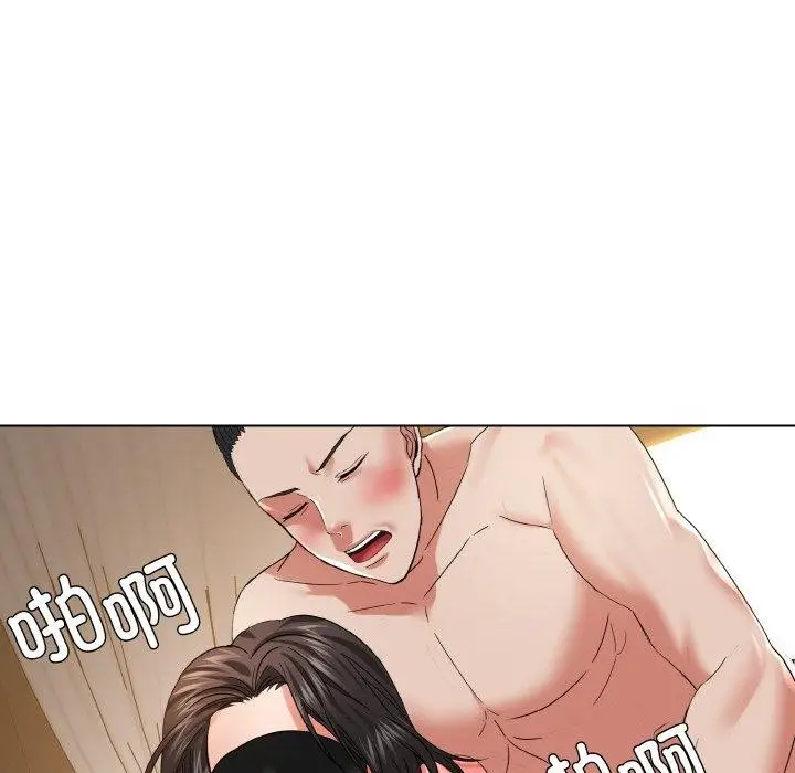 漫画《坏女人/了不起的她》第48话第45张图