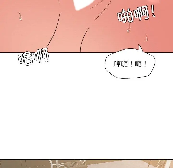 漫画《坏女人/了不起的她》第48话第50张图