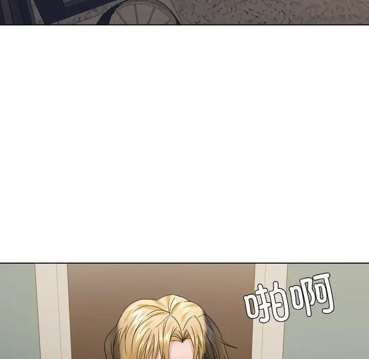 漫画《坏女人/了不起的她》第48话第52张图