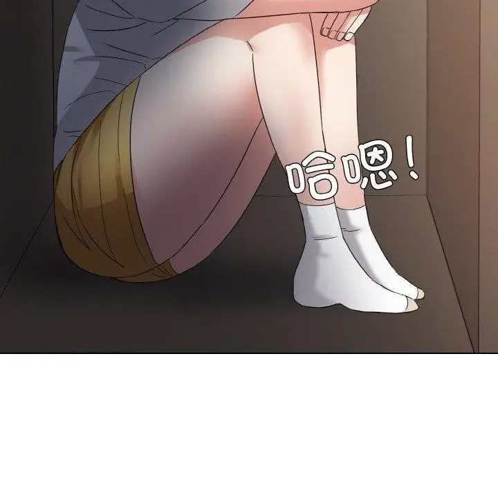 漫画《坏女人/了不起的她》第48话第55张图