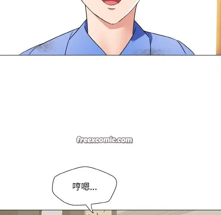 漫画《坏女人/了不起的她》第48话第80张图