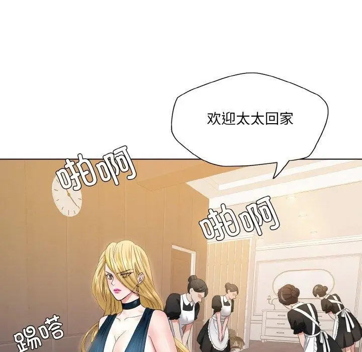 漫画《坏女人/了不起的她》第48话第90张图