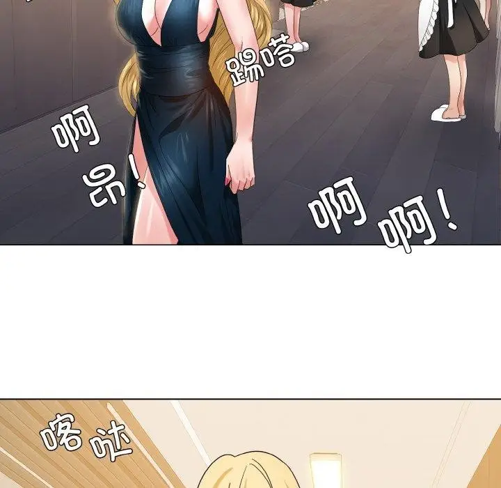 漫画《坏女人/了不起的她》第48话第91张图