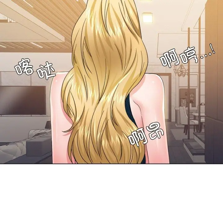 漫画《坏女人/了不起的她》第48话第92张图