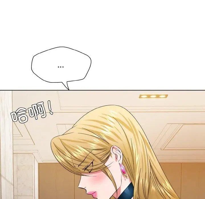 漫画《坏女人/了不起的她》第48话第93张图