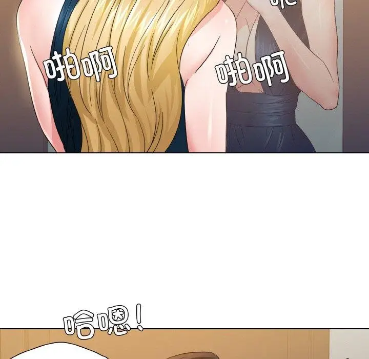 漫画《坏女人/了不起的她》第48话第98张图