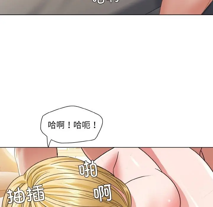 漫画《坏女人/了不起的她》第49话第10张图