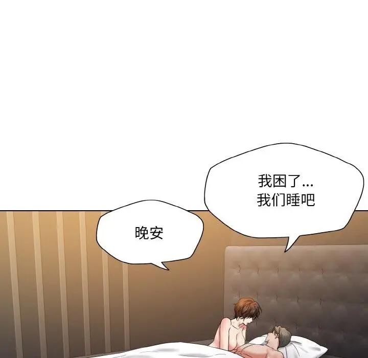 漫画《坏女人/了不起的她》第49话第106张图