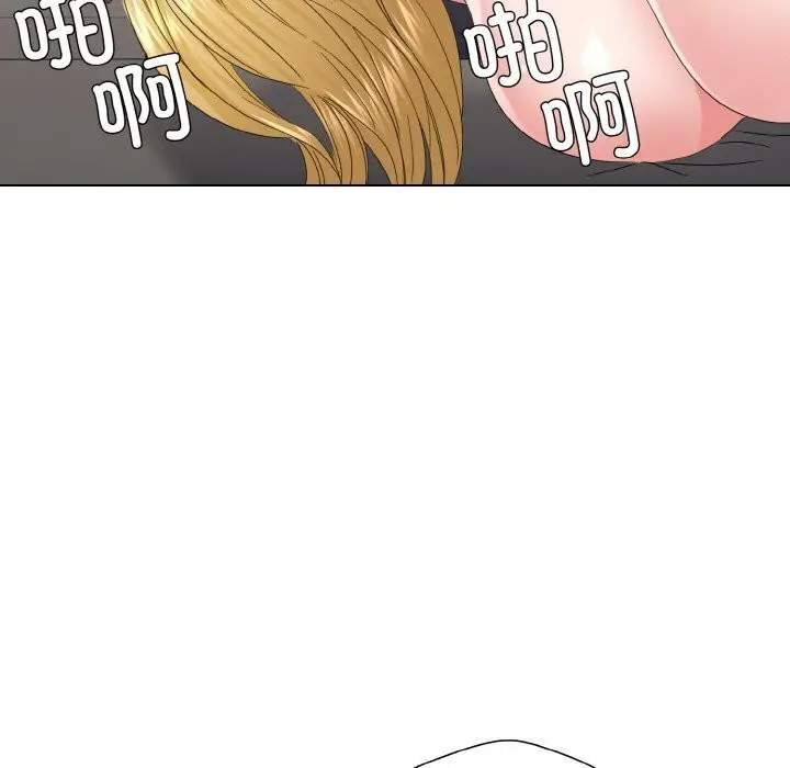 漫画《坏女人/了不起的她》第49话第15张图