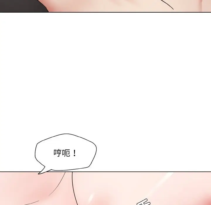 漫画《坏女人/了不起的她》第49话第21张图
