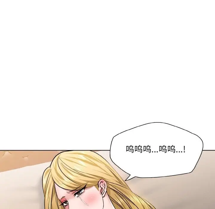 漫画《坏女人/了不起的她》第49话第29张图