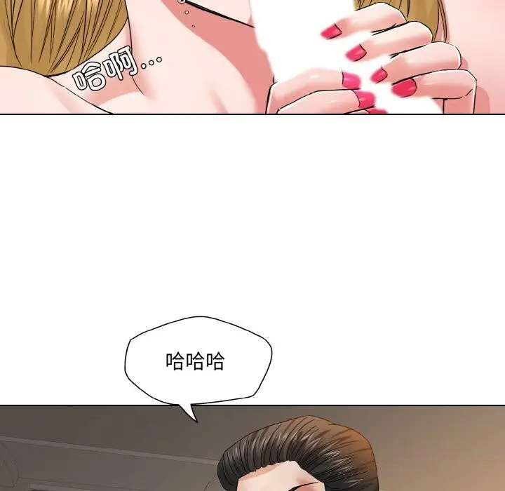 漫画《坏女人/了不起的她》第49话第44张图