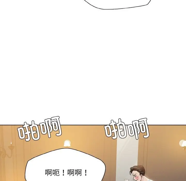 漫画《坏女人/了不起的她》第49话第7张图