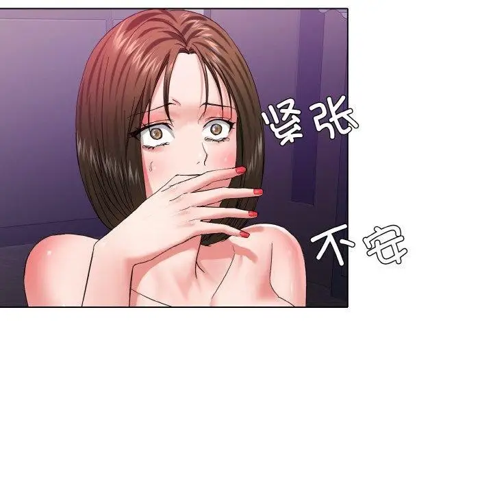 漫画《坏女人/了不起的她》第50话第106张图