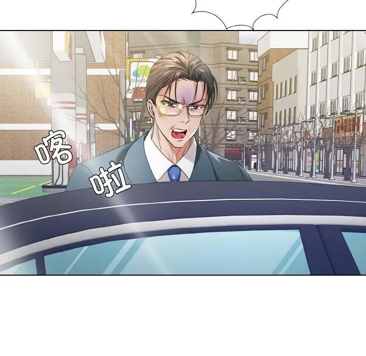 漫画《坏女人/了不起的她》第50话第11张图