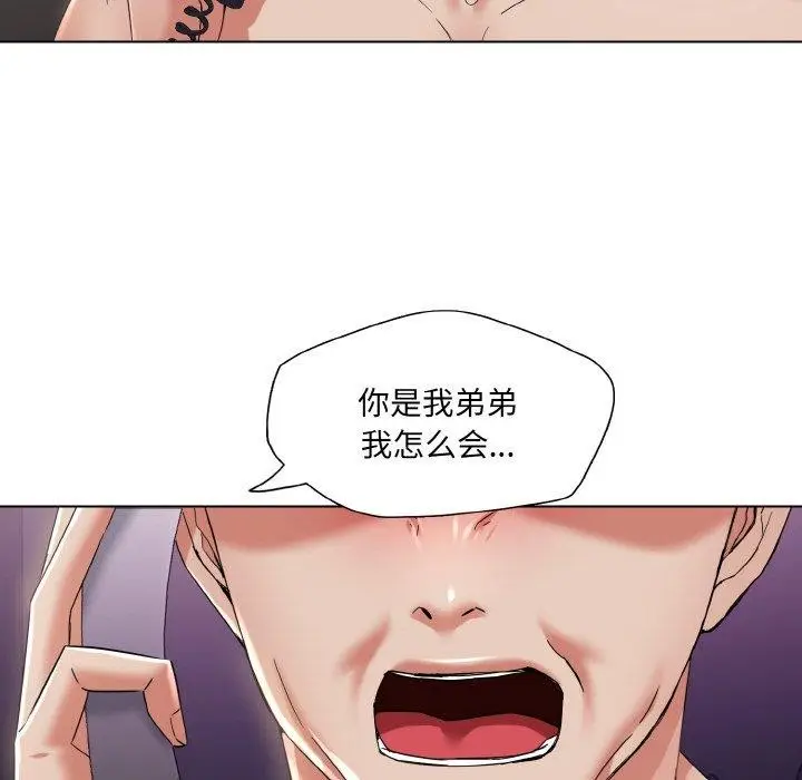 漫画《坏女人/了不起的她》第50话第116张图