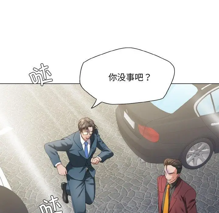 漫画《坏女人/了不起的她》第50话第12张图