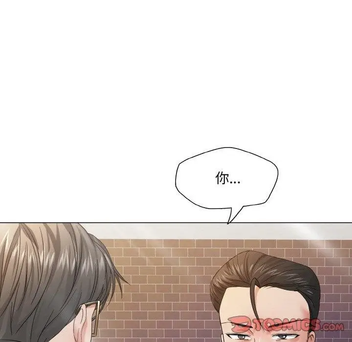 漫画《坏女人/了不起的她》第50话第15张图