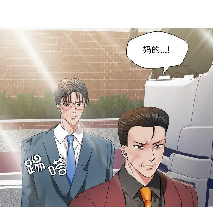 漫画《坏女人/了不起的她》第50话第17张图