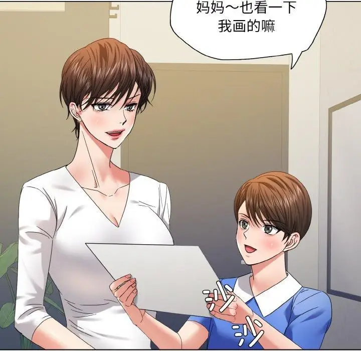 漫画《坏女人/了不起的她》第50话第29张图