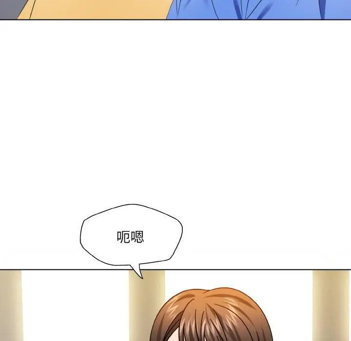 漫画《坏女人/了不起的她》第50话第40张图
