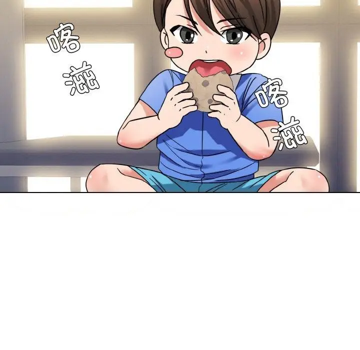 漫画《坏女人/了不起的她》第50话第41张图