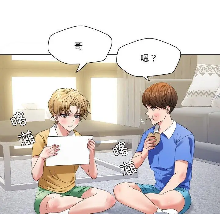 漫画《坏女人/了不起的她》第50话第42张图