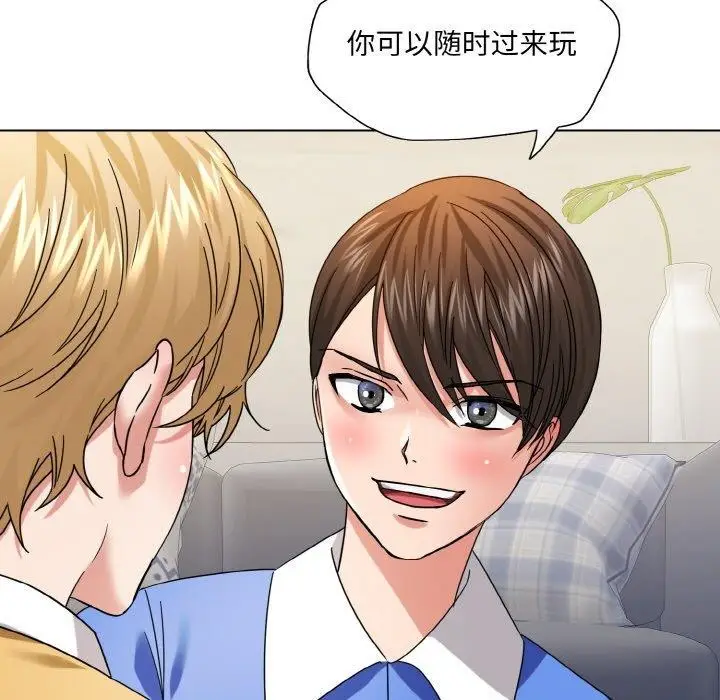 漫画《坏女人/了不起的她》第50话第49张图