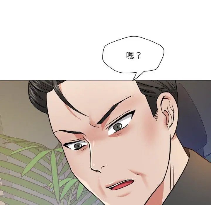 漫画《坏女人/了不起的她》第50话第62张图