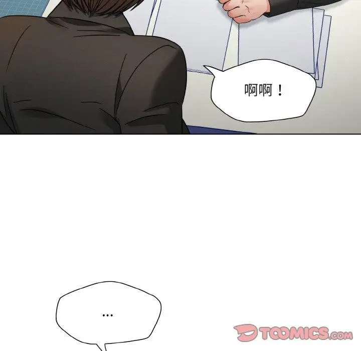 漫画《坏女人/了不起的她》第50话第69张图