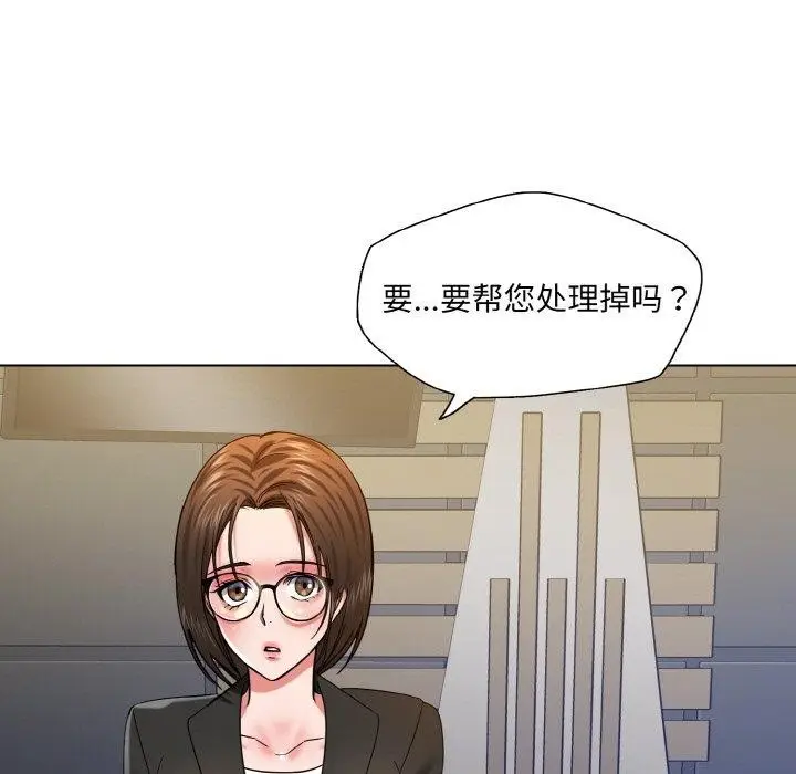 漫画《坏女人/了不起的她》第50话第71张图