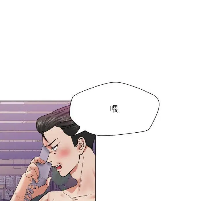 漫画《坏女人/了不起的她》第50话第94张图