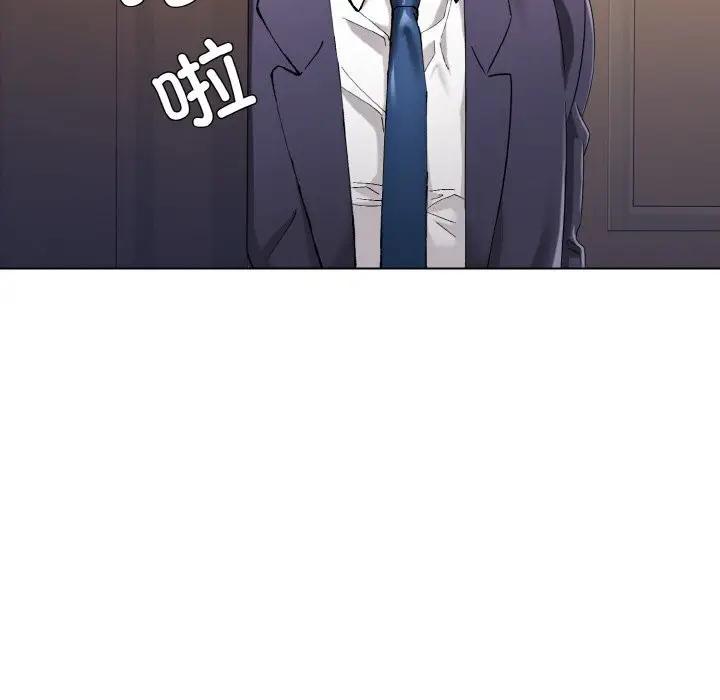 漫画《坏女人/了不起的她》第51话第109张图