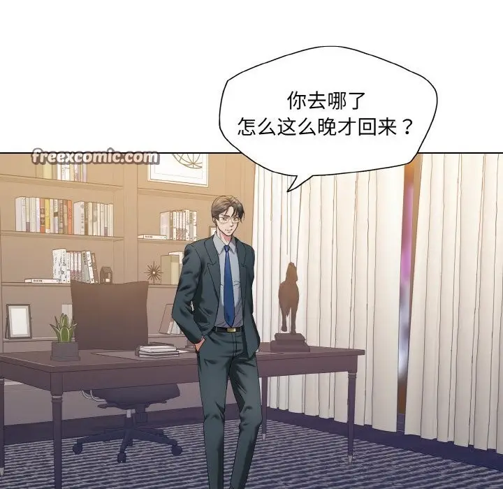 漫画《坏女人/了不起的她》第51话第112张图